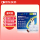 超可信NEXGARD SPECTRA超可信中型犬M號體內外同驅去跳蚤進(jìn)口藥3片