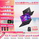 ROG高端槍神7plus超競(jìng)版 魔霸7plus超能版 二手游戲本筆記本電腦 槍神6plus 新銳獨(dú)顯高刷學(xué)生玩家國(guó)度敗家之眼 魔霸7Plus R9-7945HX-RTX4060 32G內(nèi)存+1T固態(tài) 
