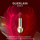 嬌蘭（Guerlain）臻彩寶石絲絨唇膏口紅888勃艮第酒紅色化妝品生日七夕情人節(jié)禮物