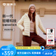 坦博爾（Tanboer）2025年秋季新款輕薄羽絨服女短款休閑時(shí)尚簡(jiǎn)約百搭休閑連帽外套 和煦米 M (165)