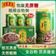 王老吉無蔗糖粗糧王八寶粥320g*12罐整箱裝營養(yǎng)速食粥即食早餐方便粥 無蔗糖八寶粥320g*6罐