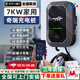 法博詩新能源充電樁碳纖維紋面板預(yù)約充電手機(jī)遠(yuǎn)程操控刷卡充滿斷電7KW家用220V快慢充立柱掛壁式充電器 奇瑞iCAR V23 03小螞蟻QQ冰淇淋多米 5米尊享款-智能4G小程序手機(jī)APP-預(yù)約充電