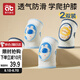 愛貝迪拉 嬰兒護(hù)膝網(wǎng)眼布透氣寶寶爬行護(hù)具兒童防摔學(xué)步膝蓋學(xué)爬保護(hù)套2雙