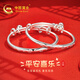 中國黃金CHINA GOLD平安喜樂寶寶銀手鐲嬰兒足銀磨砂鐲子新生兒見面禮送小孩生日 足銀平安喜樂寶寶鐲-鈴鐺版