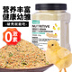 捕漁達人 蘆丁雞糧1斤育雛糧小雞飼料開(kāi)口糧蔬菜面包蟲(chóng)營(yíng)養主糧鸚鵡鵪鶉糧