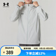 安德瑪（Under Armour）男子外套春季新款運動(dòng)健身夾克戶(hù)外防風(fēng)上衣 灰白色009 L