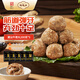 陶陶居潮汕牛筋丸200g*5袋 預(yù)制菜火鍋食材丸子潮汕特產(chǎn)燒烤半成品食材