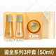 蘇秘37°呼吸鎏金水乳護膚套裝 乳液爽膚水面霜小樣 試用裝 水+乳+霜 3件套