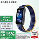 華為（HUAWEI）手環(huán) 9 標(biāo)準(zhǔn)版【國家補(bǔ)貼15%】運(yùn)動(dòng)智能兩周續(xù)航心率睡眠血氧監(jiān)測(cè)游泳防水送男女士朋友禮物10 靜謐藍(lán)【曬單二選一】