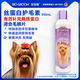 碧艾歐BIO美國(guó)原裝進(jìn)口絲蛋白護(hù)毛素通用型洋甘菊修復(fù) 355ml