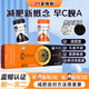 21金維他早減晚控減肥組合瘦身燃脂膠囊早C晚A佐寧牌左旋肉堿荷葉茯苓GF 單盒裝【實發(fā)早+晚=2瓶裝】