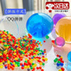 IGNB超大霸王珠水寶寶泡大珠海綿寶寶吸水珠水培珠巨無(wú)霸彩光珠玩具 30克裝(約100顆）