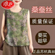 浪莎（LangSha）2025春夏新款桑蠶絲女短袖香云紗真絲無(wú)袖遮肚恤女上衣 20803#圓領(lǐng)【綠花-高品質(zhì)】背心 3XL 【建議體重140-155斤】