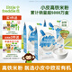 小皮（Little Freddie）【品牌專享】高鐵有機(jī)米粉嬰兒 寶寶營養(yǎng)輔食嬰兒米粉6個月米糊 4到6月+ 原味有機(jī)大米粉 160g*3盒