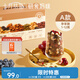 十月結(jié)晶研食媽咪孕婦零食每日堅果懷孕早期混合營養(yǎng)堅果小吃禮盒30袋裝