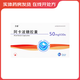[貝希] 阿卡波糖膠囊 50mg*30粒/盒 10盒裝