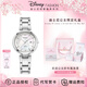 迪士尼（Disney）女士手表機械輕奢小眾陶瓷簡(jiǎn)約氣質(zhì)學(xué)生高級感女生生日禮物 山茶白【公主禮盒+項鏈+手鏈】