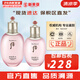后（The history of Whoo）后套裝拱辰享水妍津率享雪玉凝天氣丹水乳霜秘貼套盒女護(hù)膚品禮盒 后水妍水150+乳液110