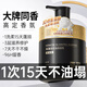 徽歌進(jìn)口角蛋白洗發(fā)水控油蓬松改善干枯毛躁去屑止癢洗頭膏護(hù)發(fā)套裝