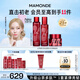 夢(mèng)妝山茶凝時(shí)多肽水乳套裝水150ml+乳125ml+面霜50ml護(hù)膚品生日禮物