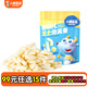 小鹿藍藍【任選專區(qū)五】寶寶餅干磨牙零食蔬菜味原味餅干寶寶零食 泡芙條芝士味/42g