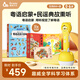 趣威文化S7點讀筆粵語啟蒙套裝三語學(xué)習(xí)兒童玩具兒童早教機(jī)男女孩生日禮物