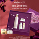 希思黎（Sisley）抗皺修活精華水150ml爽膚水緊致護膚品套裝送女友七夕情人節(jié)禮物