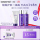 德妃（DERMAFIRM）紫蘇舒緩修護爽膚水乳液補水保濕化妝水敏感肌適用護膚品禮物 保濕潔面150g+水200ml+乳200ml