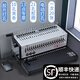雷盛EB-30重型電動(dòng)裝訂機(jī)10孔夾條21孔膠圈兩用全自動(dòng)打孔機(jī)邊條標(biāo)書打孔裝訂合同文件梳式裝訂機(jī) 電動(dòng)EB-20（單次打孔20張紙）