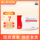 [羅賽塔]鹽酸非索非那定片 60mg*14片 10盒裝