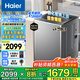 海爾洗衣機(jī)波輪【25年新品】11/13公斤全自動(dòng)直驅(qū)變頻 冪動(dòng)力手搓式防纏繞 鋼化玻璃上蓋 一鍵啟動(dòng) 13公斤57E+手搓式防纏繞+語(yǔ)音播報(bào)