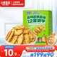 小鹿藍(lán)藍(lán)神奇蔬菜餅干10種蔬菜 寶寶零食添加奇亞籽兒童餅干80g 