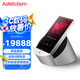 艾利和（Iriver）Astell&Kern PD10 256G 旗艦HIFI音樂播放器 無損mp3 硬解DSD 標(biāo)配底座 銀色
