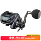 達億瓦（DAIWA）SPARTAN IC泰國進口船釣輪路亞輪數(shù)顯輪近海慢搖鐵板釣魚輪漁線輪 200H 單搖把 6.3速比 右手型