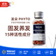發(fā)朵 PHYTO護(hù)發(fā)護(hù)甲營養(yǎng)膠囊120粒 【沃爾瑪】