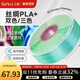 三綠3D打印耗材PLA+絲綢雙色三色漸變多色絲綢質(zhì)感適用拓竹機器創(chuàng  )想3D打印機FDM3D打印機材料1KG 絲綢PLA+三色藍綠紫