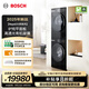 博世（BOSCH）Napoli 6系大師系列 10KG純平平嵌洗烘套裝 家用變頻滾筒洗衣機 蒸汽除皺 深層凈洗 有機玻璃 WGM754D20W+WQM755U20W