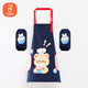 貝瑞加（Babyprints）兒童圍裙套裝畫(huà)畫(huà)衣防水吃飯繪畫(huà)罩衣反穿衣防濺衣含套袖 深藍熊