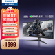 飛利浦EVNIA弈威 34英寸曲面帶魚(yú)屏WQHD準4K HVA 原生180Hz 0.5ms響應 硬件低延遲 HDR400 電競顯示器 34M2C5500