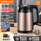 蘇泊爾（SUPOR） 燒水壺電水壺1.7升大容量1800W大功率內外全鋼無(wú)縫304內膽電熱水壺 SWF17S26A