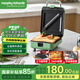 摩飛電器（Morphyrichards）多功能早餐機(jī)電餅鐺雙面加熱家用三明治機(jī)煎烤機(jī)烙餅機(jī)可拆洗上下盤MR8602 新款便攜早餐機(jī) 綠色