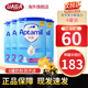 愛他美（Aptamil）德國愛他美適度水解奶粉HA2深度水解低乳糖無乳糖AS氨基酸奶粉 適度水解HA2(6月+)800g*4罐