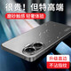 摩奇仕適用紅米turbo4pro手機殼Redmi紅米Turbo4Pro保護套新款鏡頭全包簡約磨砂超薄商務(wù)防摔散熱外殼 紅米Turbo4Pro【炫酷黑】流光磨砂
