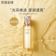 肌膚之鑰（CPB）鉆光賦活精華水爽膚水乳液套裝禮盒補水保濕不粘膩送女生禮物 滋潤型爽膚水 170ml