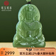 可玉可求 和田玉觀音吊墜男款 晴水色度母觀音菩薩玉牌和田玉玉石項鏈 款一 M5555q深色版