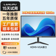 蘭利浦（LANLIPU）電腦顯示器24英寸電競游戲不閃屏180hz1m響應高色域 IPS窄邊框4K電競小金剛高清顯示屏 24英寸-1K75Hz-帶邊框【VGA+HDMI】