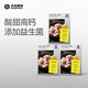 光合星球 BABYPANTRYbabycare兒童零食凍干小蘑豆牛奶鈣添加益生菌水果原果打漿 【熱賣3盒裝】繽紛水果小蘑豆18g