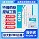 JD快遞 意大利OKI止痛片80mg OKI 牙疼 偏頭痛經(jīng)疼 意大利神奇止痛藥原裝 OKI 80mg 30包*1盒
