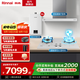 林內(nèi)（Rinnai）煙機(jī)灶具熱水器三件套 歐式頂吸大風(fēng)量油煙機(jī) 超能蓮花火定時灶16升恒溫燃?xì)鉄崴?6GD31以舊換新 【煙熱灶三件套】煙灶+16升熱水器