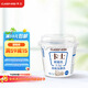 卡士（CLASSY.KISS）3.3g原味鮮酪乳100g*6杯 低溫酸奶 風(fēng)味發(fā)酵乳